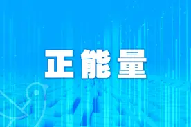 “瓷娃娃女孩”笑着面对生活 收获爱情还带出92人团队图片