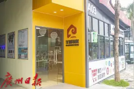 逛公园顺便解决“家务事”，羊城家政基层服务站已提供服务21.2万人次图片