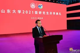 山东大学举行2021级研究生开学典礼图片