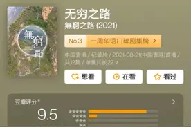 彻底火了！TVB拍了一部香港人视角下的扶贫纪录片图片