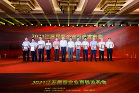 刚刚！2021江苏民营企业百强榜单出炉（附名单）图片