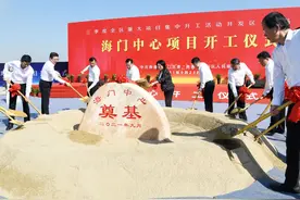 总投资171亿元 海门16个重大项目集中开工图片