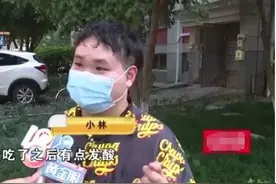 小伙突然被外卖平台拉黑！网友：这……也能退？图片