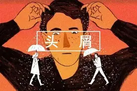 粉丝分享｜没人会为了头皮屑去医院，可是我到底该怎么去头屑图片