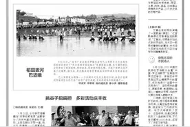 上接01版图片