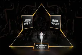 高通新处理器随中端机开始铺货 调光原教旨主义者坚守LCD机型图片