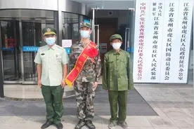 三代接力报国，三年应征终圆从军梦图片