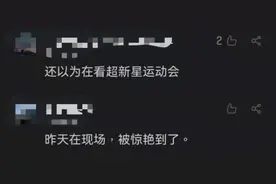 被美到了！“00后”湘妹子惊艳全运会女子100米栏赛场，网友：女版刘翔图片