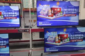 山姆新店怎么逛？会不会踩坑？记者小白的纯干货分享来了图片