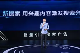 搜索日浏览量达5亿，巨量引擎寻找更大商业增长空间图片
