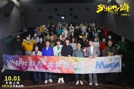 《五个扑水的少年》首映 不狗血的青春片却看得很过瘾图片