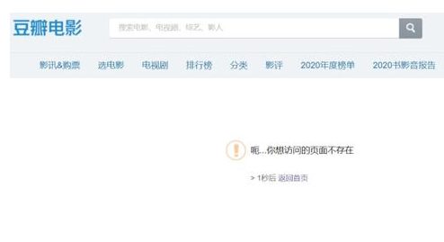 奥特曼被全网下架！《小猪佩奇》、《名侦探柯南》等也都被点名