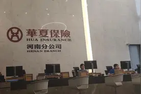 买华夏人寿保险后男子患双侧股骨头坏死，达不到标准不理赔？图片