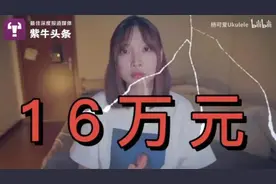广西一知名UP主痛失16万元，这个陷阱已让太多人掉坑图片