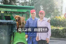 “我上班的时候，也想带着我爸爸！”杭州这对父子的故事，暖哭了图片