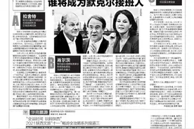 篝火烧烤 摸鱼捉虫 睡在动物园 这个“十一”亲子嗨玩去图片