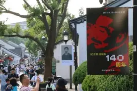 鲁迅诞辰一百四十年｜无穷的远方、无数的人们在纪念他图片