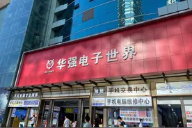 还在苦等？华强北iPhone13 mini一路跌破发售价，经销商抓紧最后半月赚差价图片