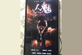 半月谈丨恐怖暴力没底线，未成年人照样玩：重口味“剧本杀”潜藏风险图片