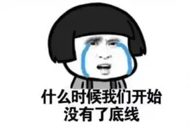 “茶马古道”上，一架“飞机”挤了上万人，2200多万人被打包叫卖图片