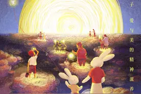 绘本动画电影《向着明亮那方》北影节首映，讲述“爱与成长”图片