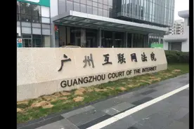 历史车况信息属不属于个人隐私？法院这样判图片