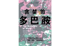 为什么爱情会消逝？答案可能藏在多巴胺里图片