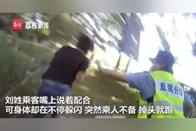 国家二级运动员民警故意慢跑追哭瘾君子图片