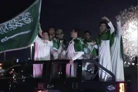 庆祝91周年国庆，沙特阿拉伯多地举行烟火表演视频封面