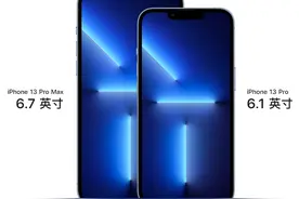 iPhone13刚推出就被吐槽！苹果承认部分手机存在问题图片