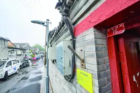 那些“消失”的北京地名都去哪儿了？图片