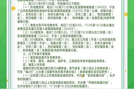 还有人没有搞醒豁？成都禁止货车高峰时段入城已接近一个月 仍有司机不晓得图片