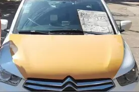 拼客不成便甩客，一出租车司机被罚2000元图片