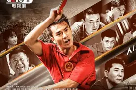 承载国民记忆致敬体育英雄 跨时代大剧《夺金》央八开播图片