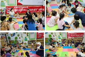 桃源街道峰景社区：12场奥尔夫音乐育儿活动点缀“金色童年”图片