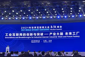 中控科技创始人褚健：工业互联网尚未标准化 软件驱动工业革命图片