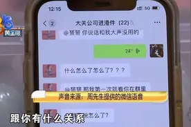 驿站6月份费用，“羽毛”为何不结算图片