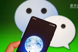 【中国财富报道】微信新功能！微信更新上线群聊折叠功能视频封面