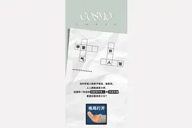 互联网新成语大赏，我不理解图片