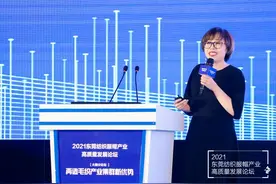 逸尚创展POP全球趋势副总裁张巍：产业数字化可助力企业赢取创造力竞争优势图片