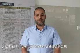 对谈·我的中国故事｜哈桑·穆罕默德：洋博士与儿子分享文化心得图片