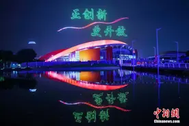 南京夜空上演无人机秀迎国庆图片