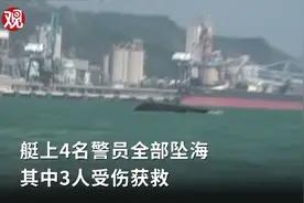 一路走好！为追截走私快艇，37岁香港女高级督察殉职图片