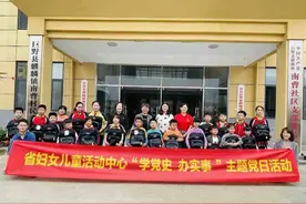 山东省妇女儿童活动中心、山东省教育出版社、菏泽市妇联联合开展“爱心大篷车”送温暖活动图片