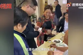 山东男子拿1000张1元纸币给兄弟随份子，称给他当私房钱，网友：过来人图片