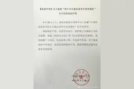 网传江西一高校女生被拖进男寝集体性侵，学校：谣言！公安机关将公布案情图片