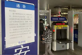 北京电动代步工具禁乘地铁首日，乘客选择站外停放图片