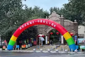 烟台一中90华诞！“老阿姨”龚全珍、清华北大等60余所名校500余名学子共同祝福图片