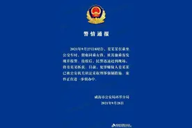 老人公交上猥亵女孩！警方通报图片