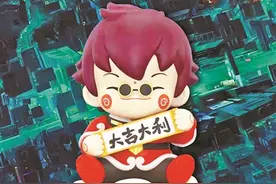 购买虚拟手办是“交智商税”？图片